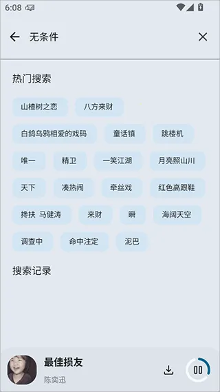 ֻ��(���ֲ�������)