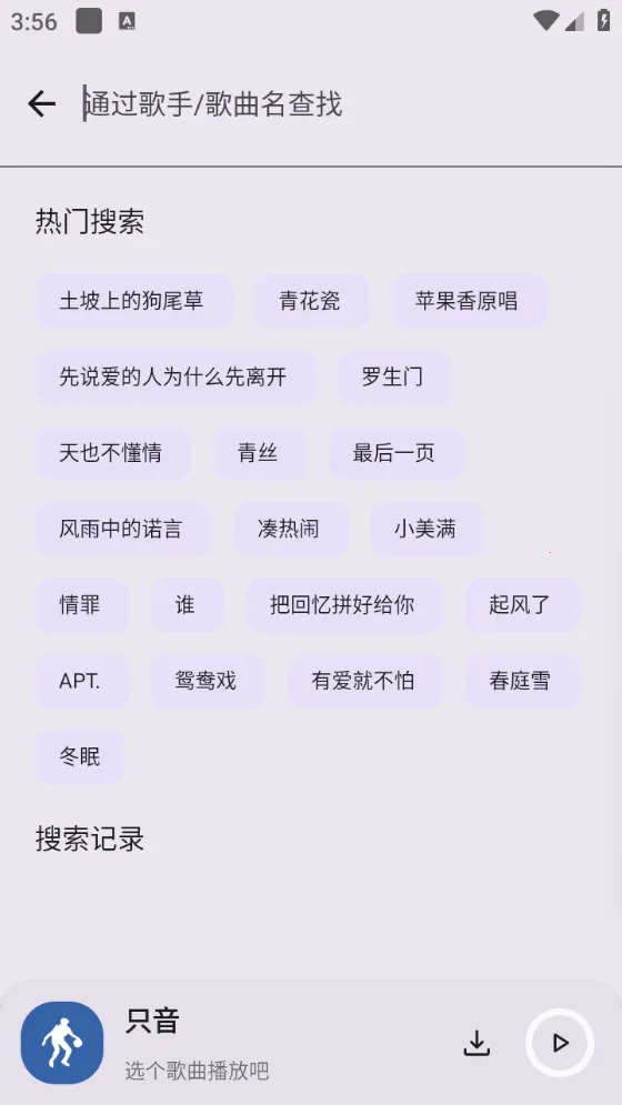 ֻ��(���ֲ�������)