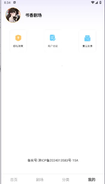 ����糡(��ѧ�Ķ�����)v1.0.0 �ٷ������ͼ0