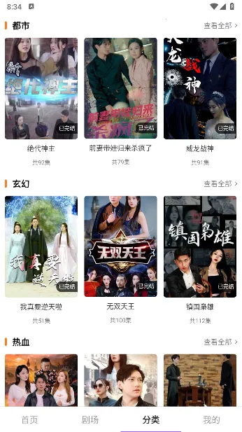 ����糡(��ѧ�Ķ�����)v1.0.0 �ٷ������ͼ1