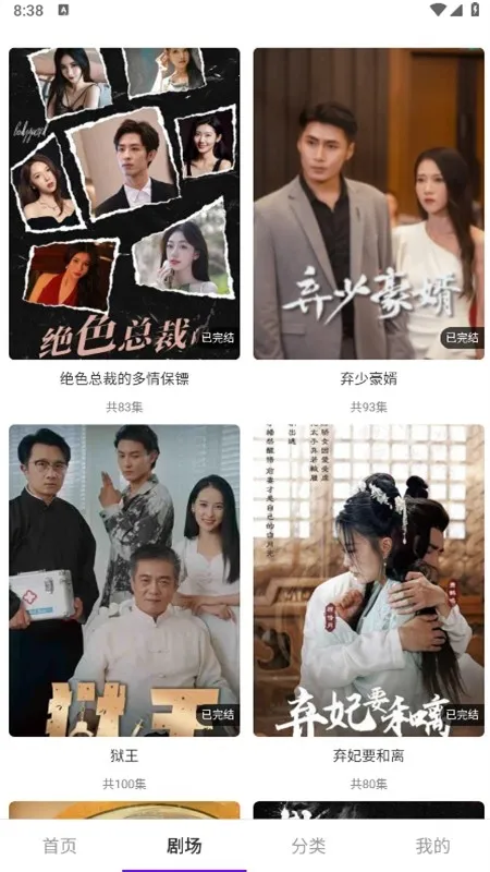 ����糡(��ѧ�Ķ�����)