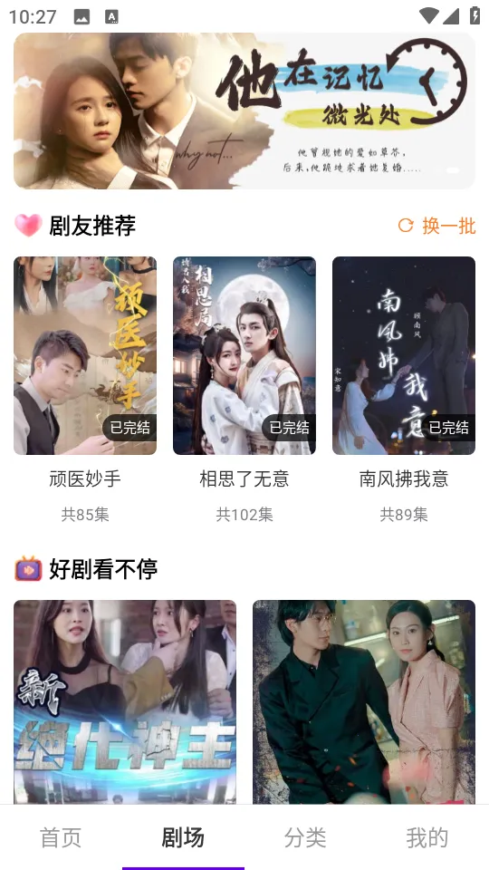 ����糡(��ѧ�Ķ�����)v1.0.0 �ٷ������ͼ2