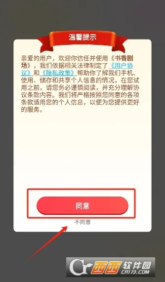 ����糡(��ѧ�Ķ�����)