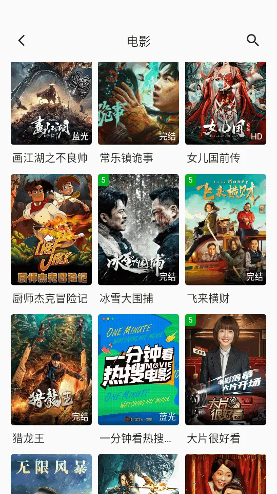 清茶影视(影视播放软件) 清茶影视(影视播放软件)