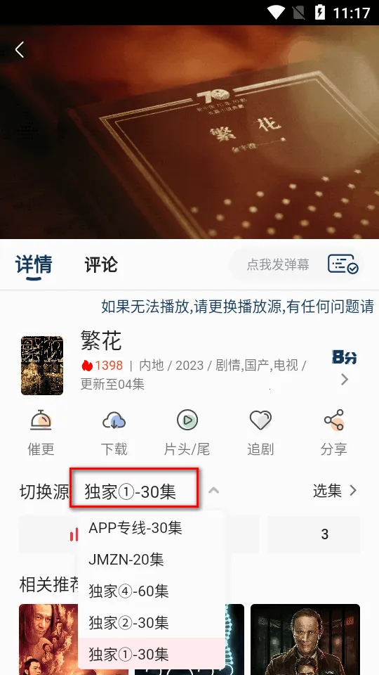 清茶影视(影视播放软件) 清茶影视(影视播放软件)