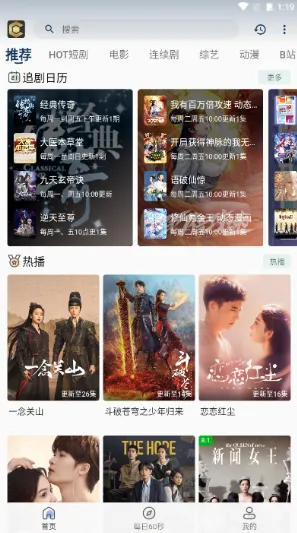 清茶影视(影视播放软件) 清茶影视(影视播放软件)