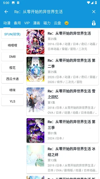 ��ද�������ֻ���v2.1.6 ��׿���ͼ3