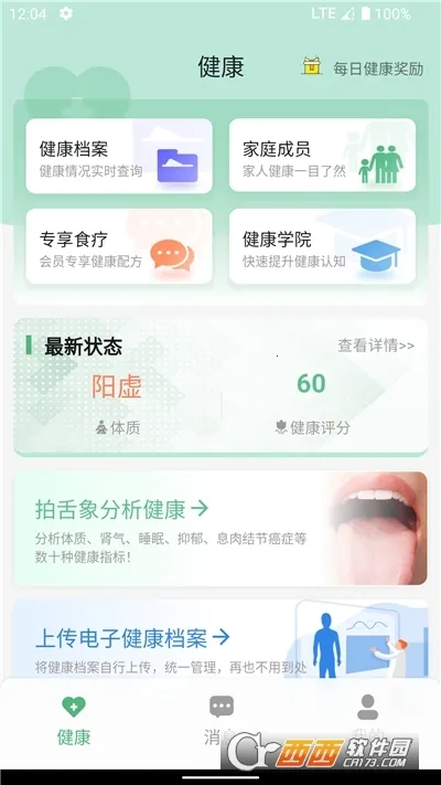 ��һ��(��������ƽ̨)v1.5.27 �ֻ����ͼ0