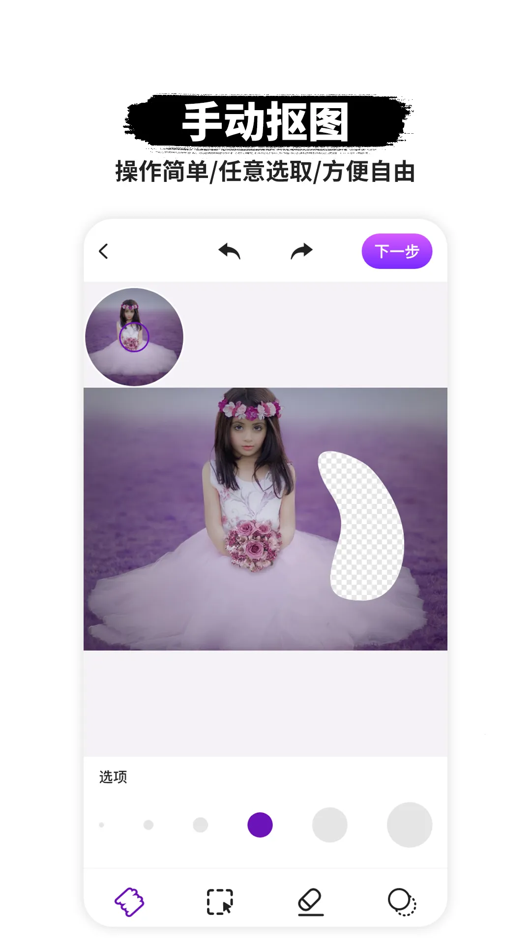 Pͼ��ͼ�����ֻ���v1.1.7 �ֻ����ͼ1