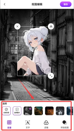 Pͼ��ͼ�����ֻ���