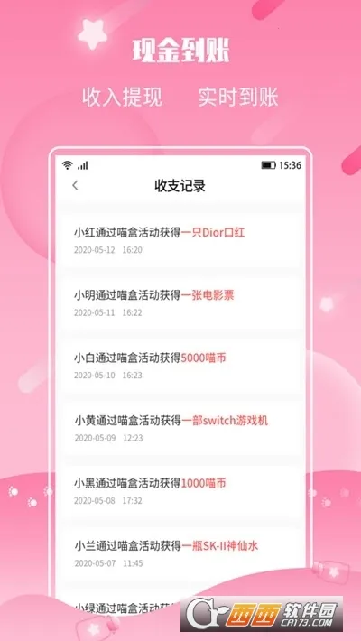 ��Ըè2025���ذ�װv2.8.2 �ٷ������ͼ0