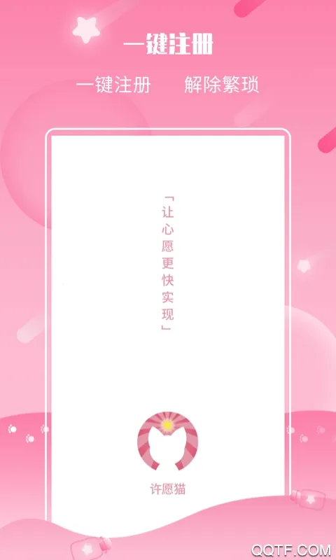 ��Ըè2025���ذ�װv2.8.2 �ٷ������ͼ3