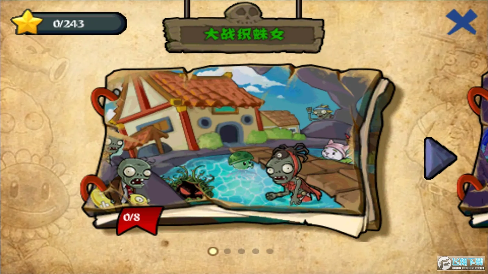 ��԰ս��22025�ٷ�����v40.10 �ֻ����ͼ0