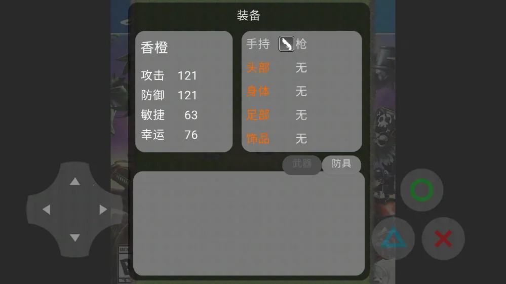 ��԰ս��22025�ٷ�����v40.10 �ֻ����ͼ1