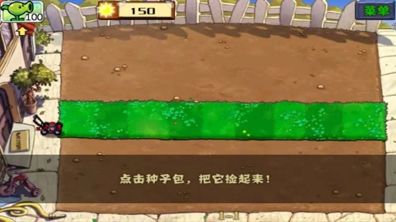 ��԰ս��22025�ٷ�����v40.10 �ֻ����ͼ3