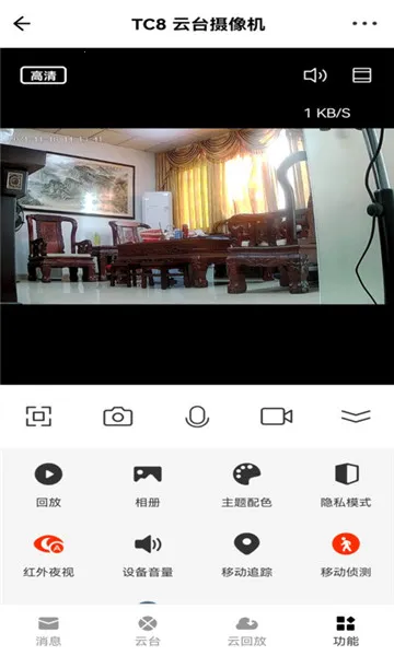 Сǿ�������������(���Ҽ��app)v5.0.0.87 ��Ѱ��ͼ0