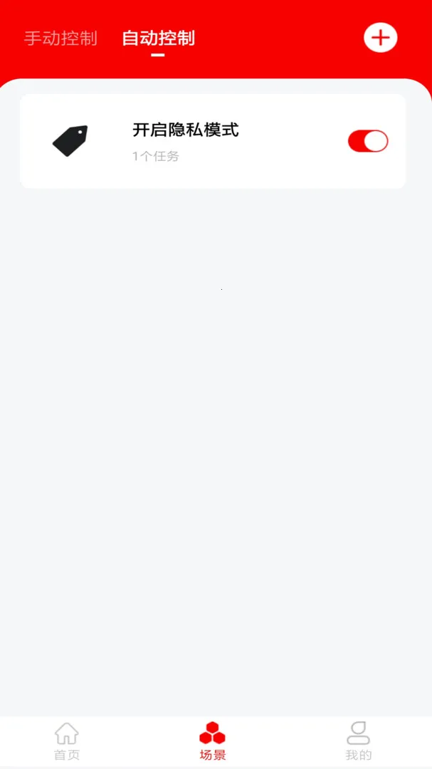 Сǿ�������������(���Ҽ��app)v5.0.0.87 ��Ѱ��ͼ2