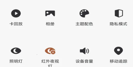 小强当家智能摄像机(看家监控app) 小强当家智能摄像机(看家监控app)