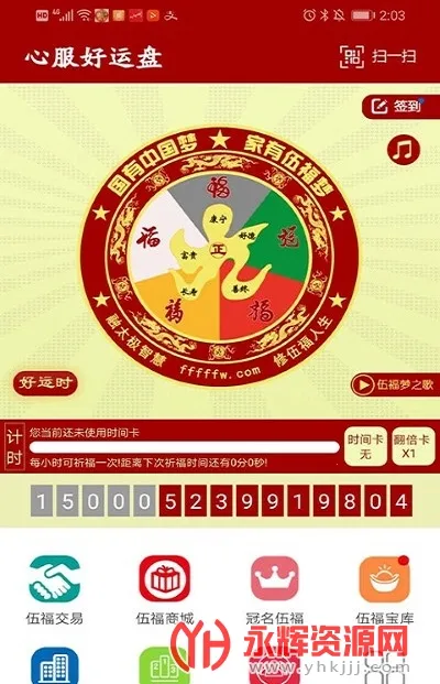 ������(������������)v8.91 �ֻ����ͼ1