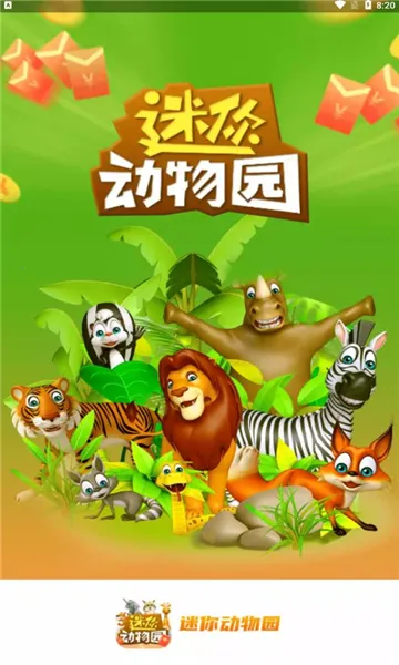 ���㶯��԰��׿���ֻ���v1.11 �ٷ������ͼ0