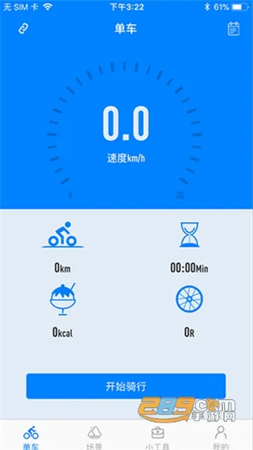 ����2025�ٷ�����v12.2.5 ��Ѱ��ͼ2