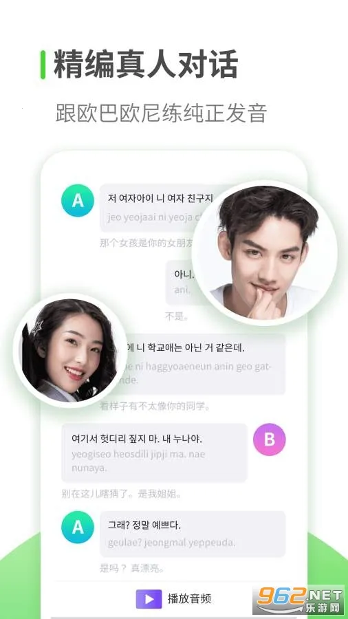 ����ѧϰ2025���°汾v1.3.3 �ֻ����ͼ0