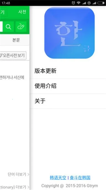 ����ѧϰ2025���°汾v1.3.3 �ֻ����ͼ1