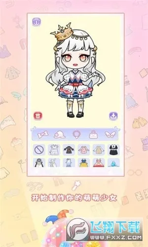 �����п�������Ů(��Ů��װ��Ϸ)v1.8 ��׿���ͼ1