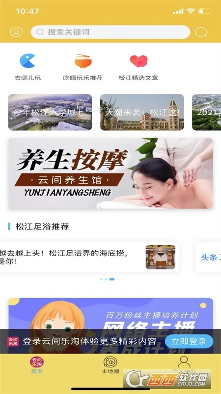 �Ƽ�����2025�ٷ����°汾v2.4 �ٷ������ͼ0