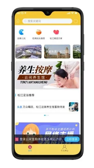 �Ƽ�����2025�ٷ����°汾v2.4 �ٷ������ͼ2