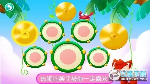 ��ʵ����ģ�ⵯ��(���ٵ����ֻ���Ϸ)v2.1 �ٷ������ͼ1