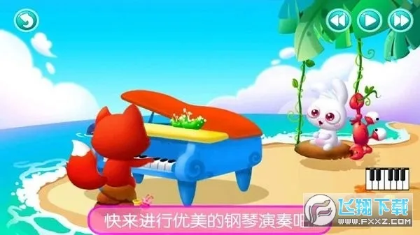 ��ʵ����ģ�ⵯ��(���ٵ����ֻ���Ϸ)v2.1 �ٷ������ͼ2