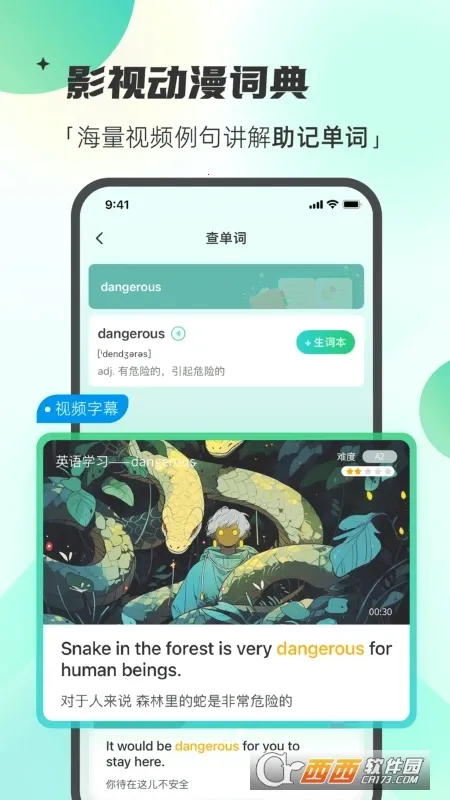 ���ϵ��������ֻ���v2.2.2 �ֻ����ͼ0