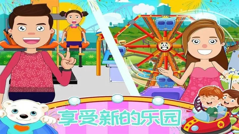 ����ģ����԰3D2025�ٷ����°汾v1.8 �ٷ������ͼ1