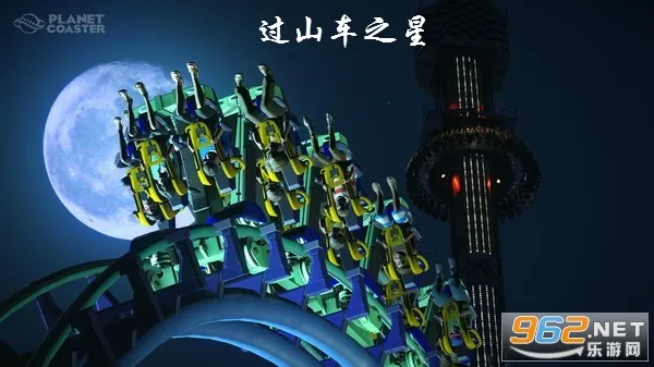 Rollercoaster(��ɽ��ģ����Ϸ)