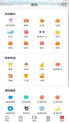 ��ʯ�Ű�׿���ֻ���v4.0.0 ��Ѱ��ͼ1