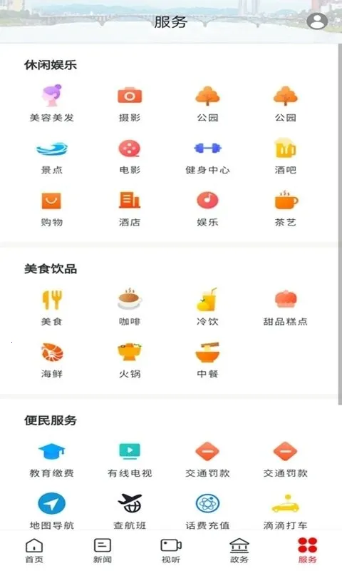 ��ʯ�Ű�׿���ֻ���v4.0.0 ��Ѱ��ͼ3