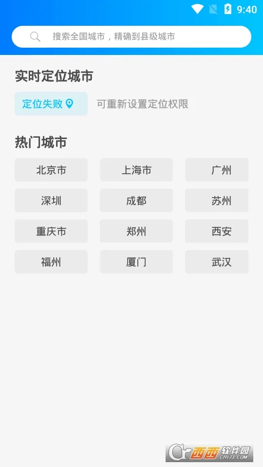 Ԥ֪����Ԥ��2025�ٷ�����v15.0.5 �ٷ������ͼ1