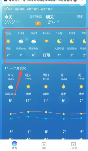 Ԥ֪����Ԥ��2025�ٷ�����