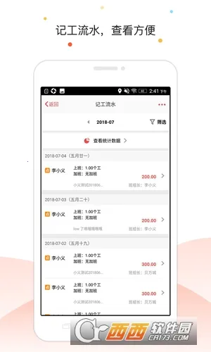 �ǹ����������ֻ���v7.9.1 �ֻ����ͼ0