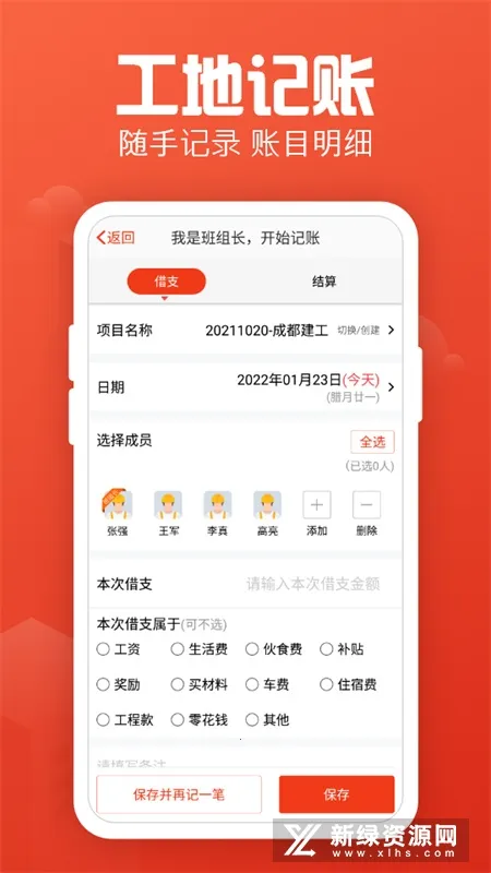 �ǹ����������ֻ���v7.9.1 �ֻ����ͼ3