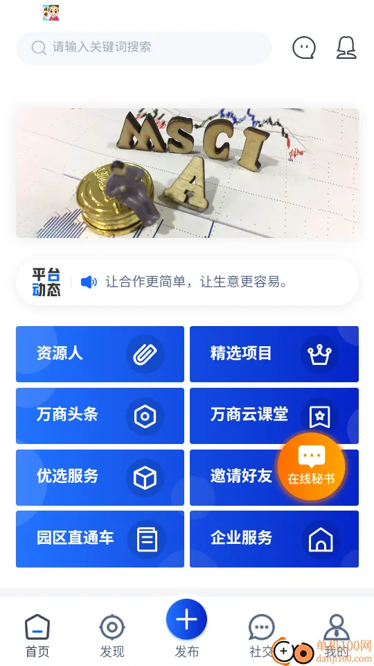 ���̹�2025���°汾