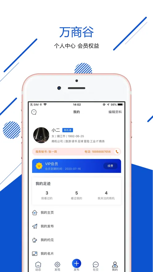 ���̹�2025���°汾v1.1.2 �ֻ����ͼ0