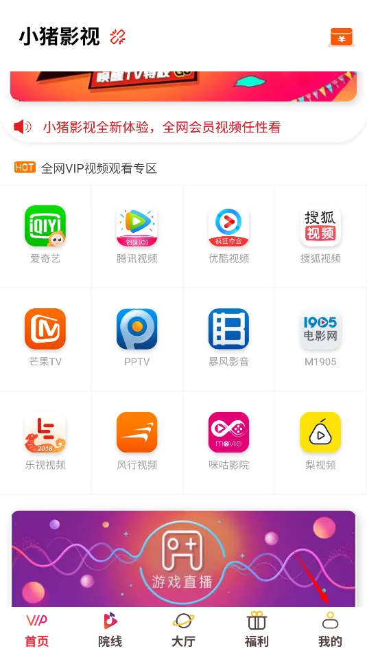 С��Ӱ��2025�ٷ����°汾v3.5.30 �ֻ����ͼ3