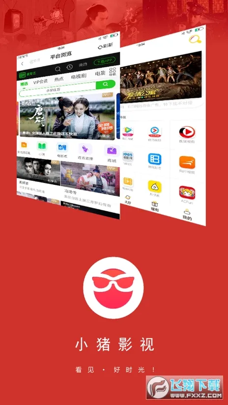 С��Ӱ��2025�ٷ����°汾