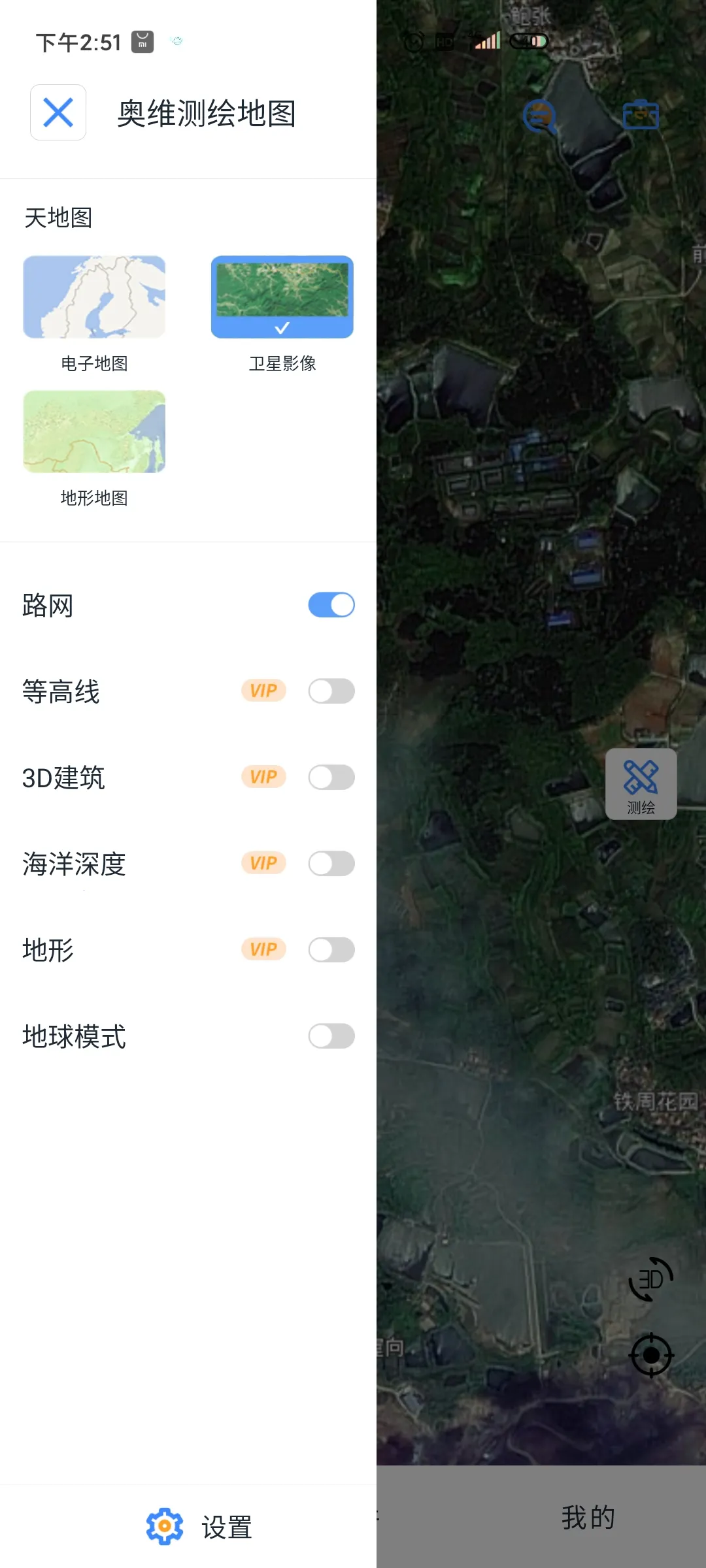 ��ά����ͼ2025���°汾v1.5.3 ��Ѱ��ͼ1