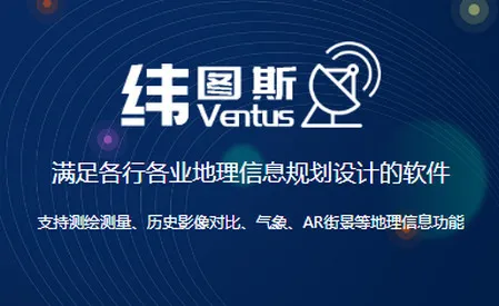 ��ά����ͼ2025���°汾