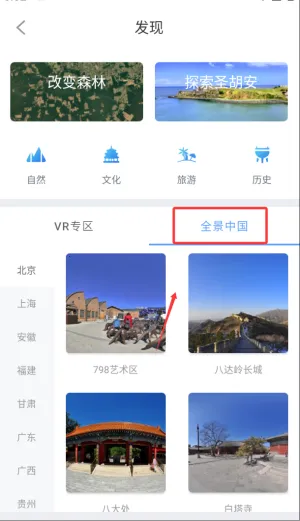 ��ά����ͼ2025���°汾