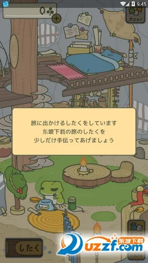 ȥ����(ð�մ�����Ϸ)v2.07 ��Ѱ��ͼ2