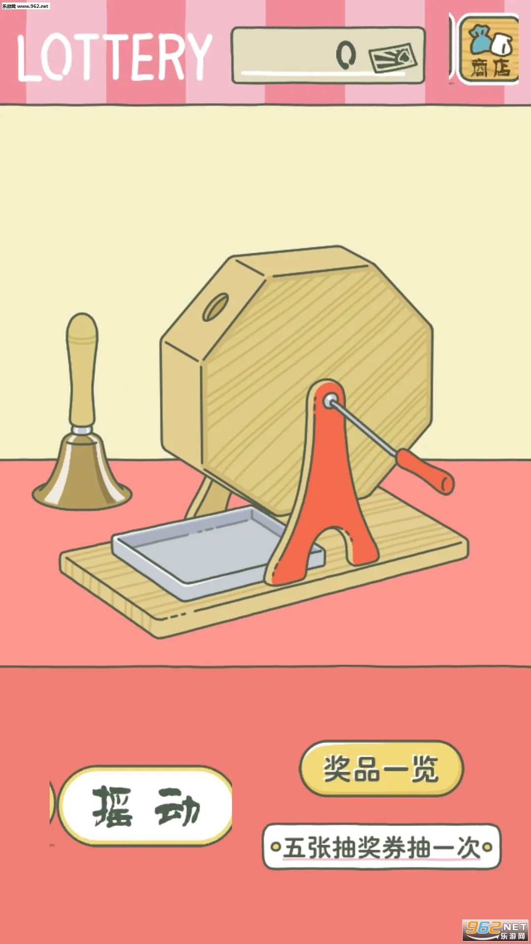 ȥ����(ð�մ�����Ϸ)v2.07 ��Ѱ��ͼ0